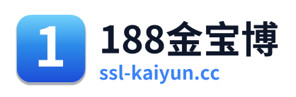 188金宝博
